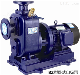 BZ直联式自吸清水泵