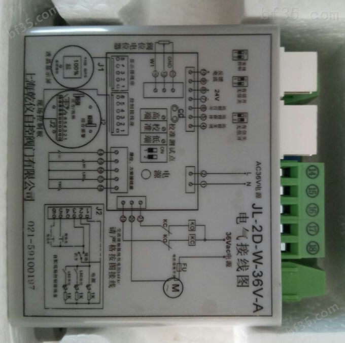 开关型执行器主板/SK-3W1-W-B12-TK控制电路板