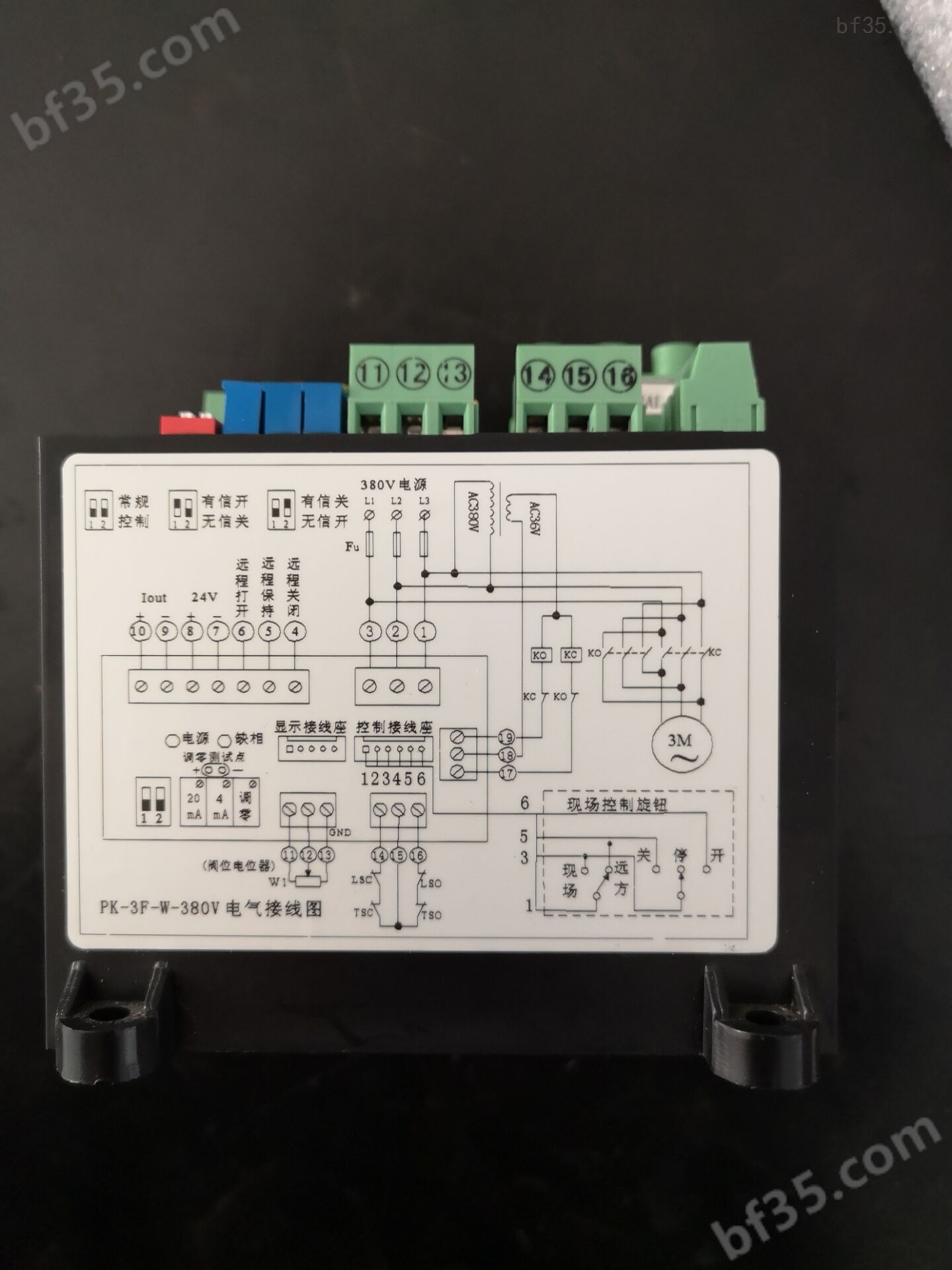煤安型模块PK-3F-W-660V 开关型控制模块