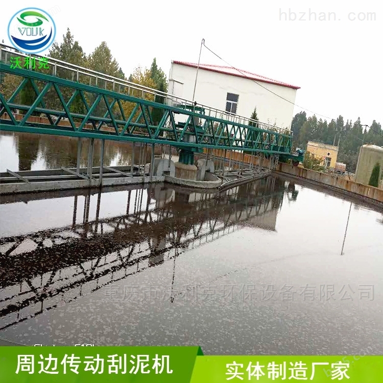 重庆ZBXN型周边传动半桥式吸泥机