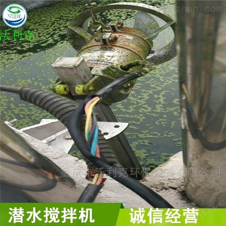 重庆沃利克环保QJB潜水式推流器生产基地