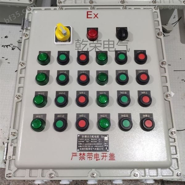 电动机外控控制和就地操作防爆按钮箱