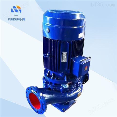 ISG立式管道泵/管道离心泵朴厚泵业