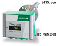 COMTEC6000氧气分析仪enotec ENSITU7000
