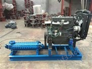 高扬程柴油机水泵