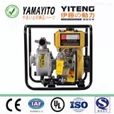 小型便携式YT20DP伊藤柴油抽水泵