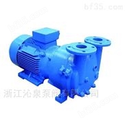2BV-2060-沁泉 2BV卧式铸铁水环真空泵