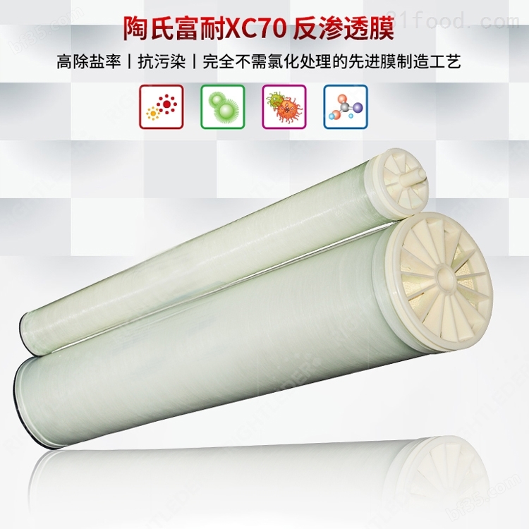 上海陶氏膜品牌 DOW膜抗污染能力高