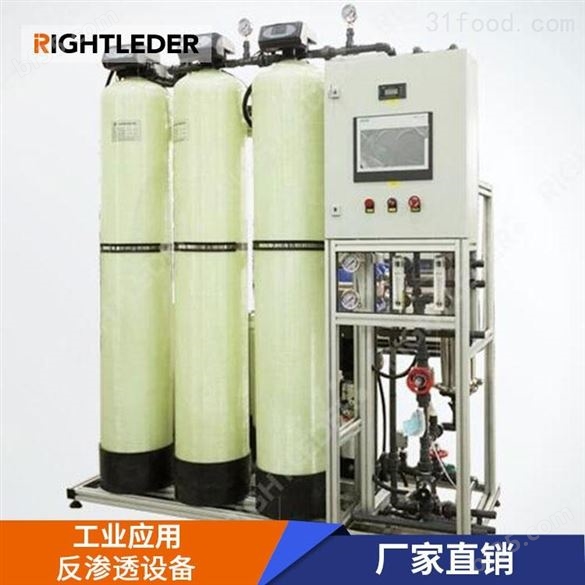 深圳反渗透设备 防护服生产纯化水设备定制