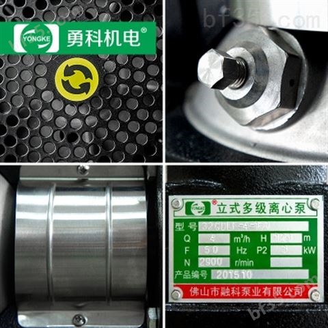 立式不锈钢多级离心泵 卫生级管道增压泵