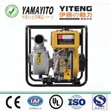 YT20DPH小型2寸柴油高压抽水泵