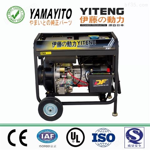 YT9000E3移动便携式6KW柴油发电机