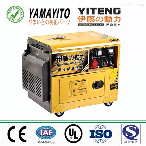 YT9000E3移动式6KW单三相柴油发电机价格
