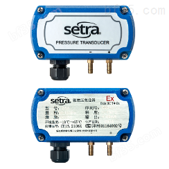 西特SETRA微差压传感器268防爆 高防护型