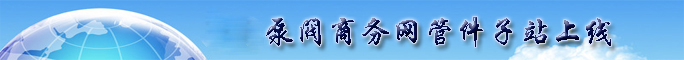 绠′欢瀛�绔�椤堕��banner