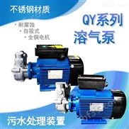 臭氧设备自吸气液混合泵订制电压380V/60HZ