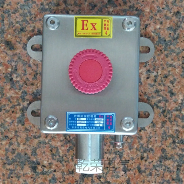 304不锈钢防水按钮 BZA53防爆按钮