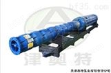 沧州现货供应80方流量的卧用潜水泵