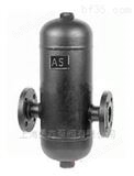 AS7汽水分离器