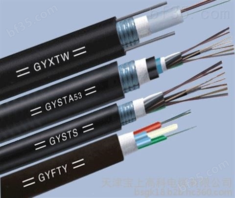WDZB-KYJYP3-24*1.5控制电缆