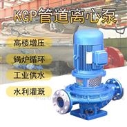 水利工程灌溉增压泵立式管道泵
