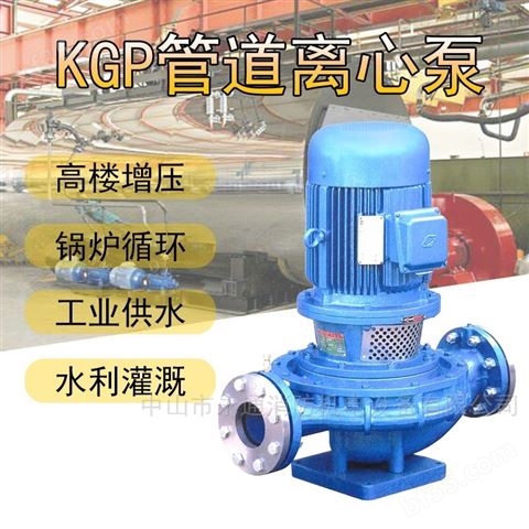 水利工程灌溉增压泵立式管道泵