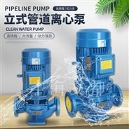 上海文都立式管道泵离心泵增压泵
