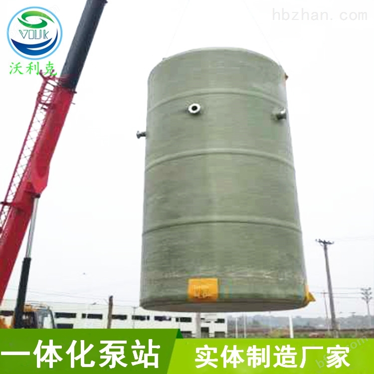 四川玻璃钢一体化预制提升泵站生产基地