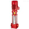XBD-L管道消防泵价格