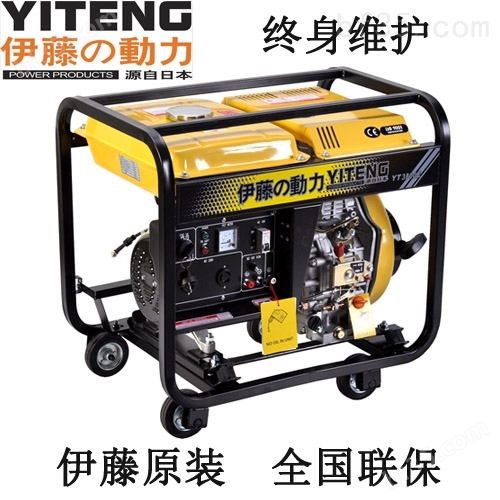 YT6800E3柴油发电机