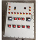 Q235碳钢焊接防爆动力控制箱