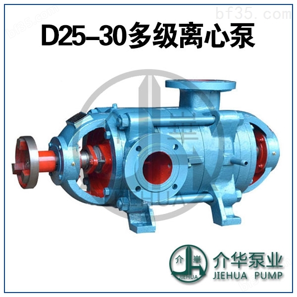 MD450-60X6，MD450-60X7耐磨多级泵