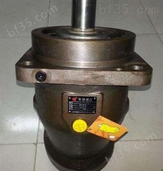 北京高压泵HUADE华德斜轴式柱塞泵马达