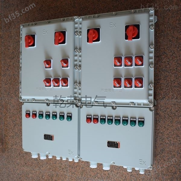 防爆配电箱控制柜防爆动力照明箱