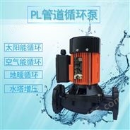 家庭用水增压热水循环泵