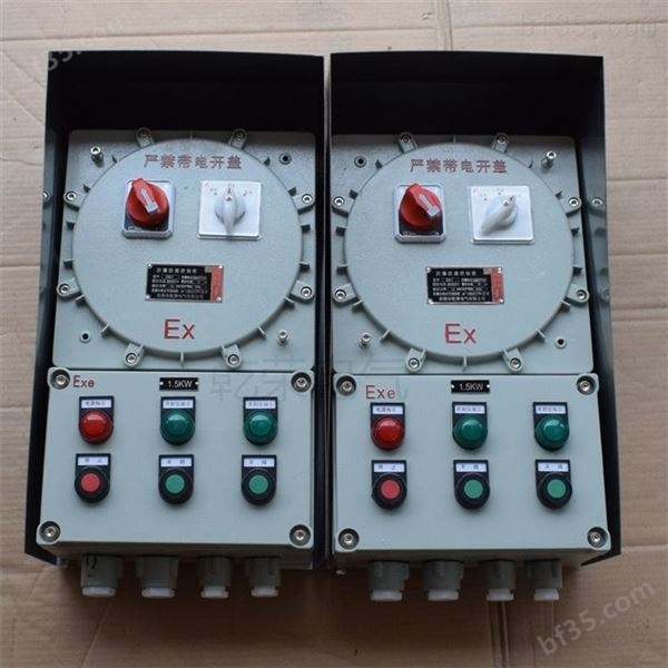 混合器5回路防爆水泵控制箱