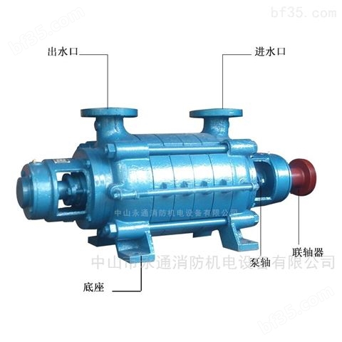 DG系列热水泵锅炉泵卧式离心泵