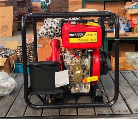 消防用柴油机2寸抽水泵HS20HP