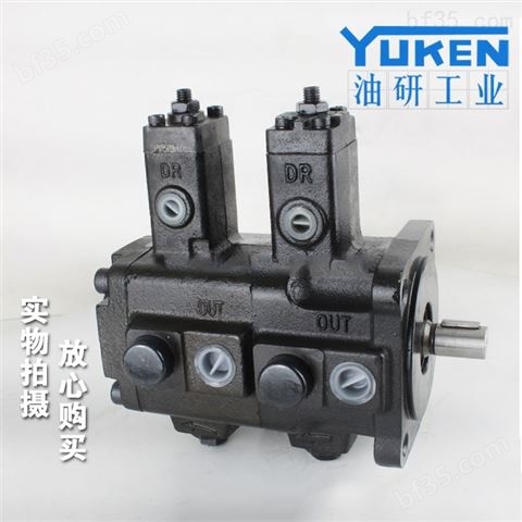 YUKEN油研双联叶片泵PV2R12-6-47-F-RAAA-41