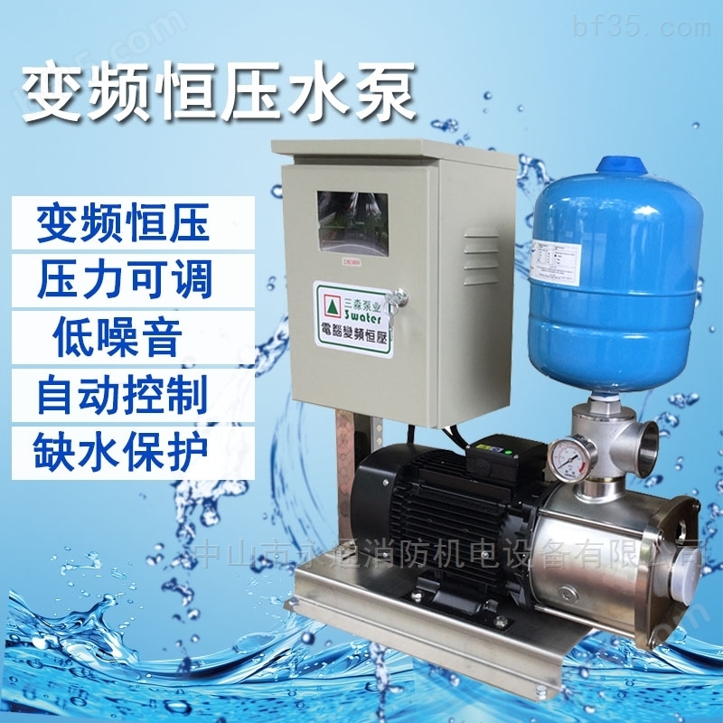 三淼传统式变频泵SMI15-4不锈钢恒压稳压泵