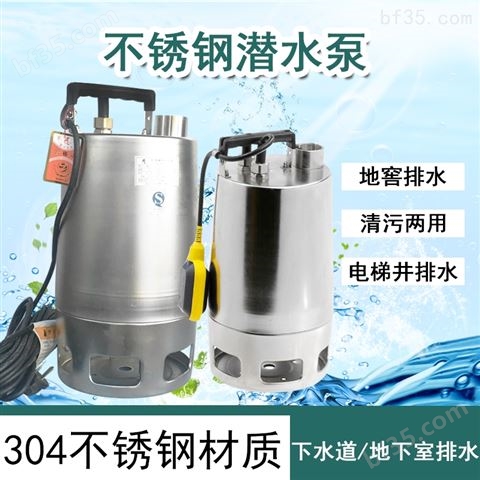丰球污水污物排污电泵可订230V电压