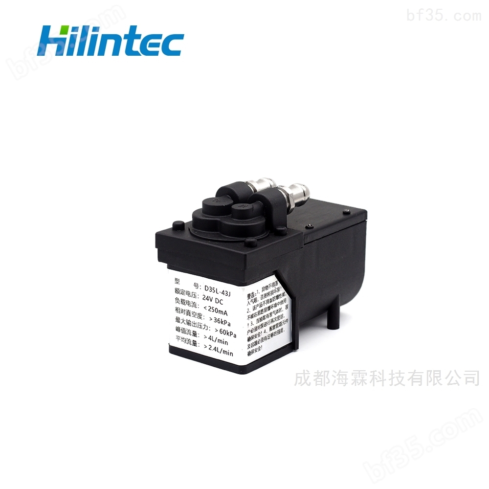 Hilintec/海霖微型气泵D35L基础型简化版