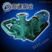125ZJE-Ⅱ压滤机泵