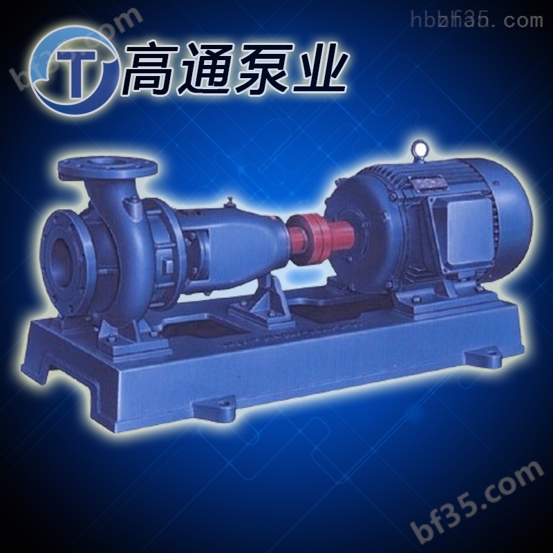 IS50-32-125单级离心清水泵