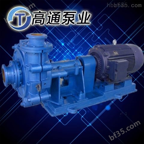 100ZJ-50渣浆泵